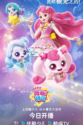 治愈日常番夏日汽水味全集高清在线观看