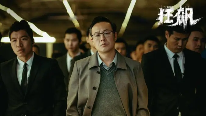 热播电视剧全集雾港来信手机免费在线观看