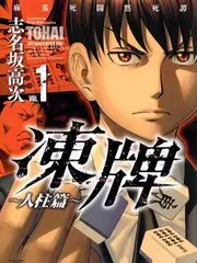 户外真人秀一路向野综艺全集在线观看